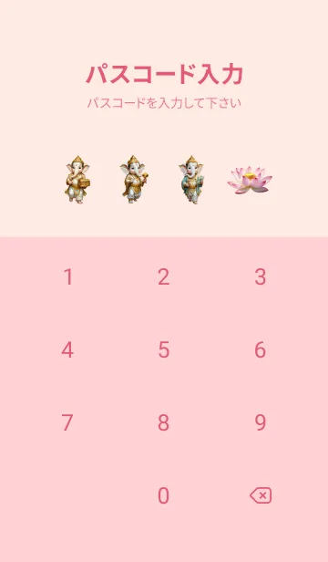 [LINE着せ替え] Lotus Ganesha : Love & Rich Theme (JP)の画像4