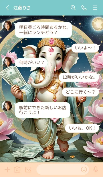 [LINE着せ替え] Love Ganesha :For Rich Theme (JP)の画像3