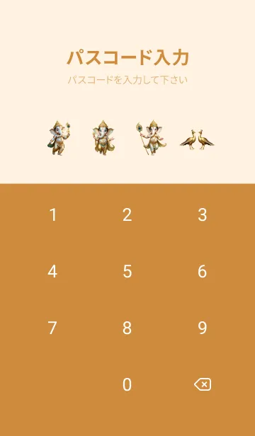 [LINE着せ替え] Gold Ganesha: For Rich & Wealth (JP)の画像4