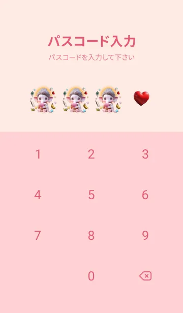 [LINE着せ替え] Ganesha Lacky & Win Lottery Theme (JP)の画像4