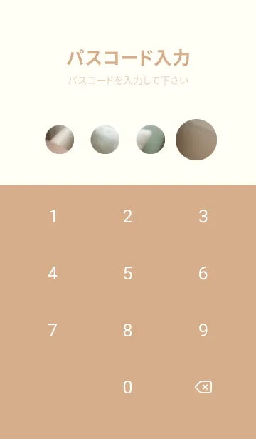 [LINE着せ替え] 午後のコーヒータイム VuJddの画像4