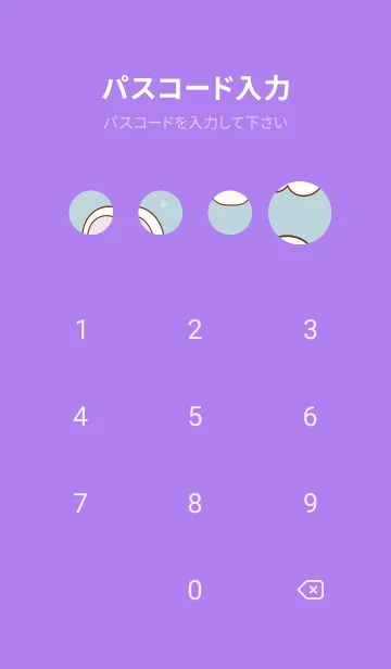 [LINE着せ替え] 可愛い小さなマウス 快適な良い日 bTqsiの画像4