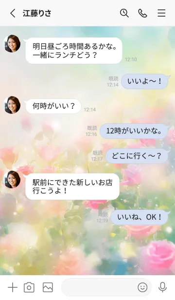 [LINE着せ替え] 薔薇(バラ)の花の着せかえ(R3711)の画像3