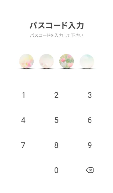 [LINE着せ替え] 薔薇(バラ)の花の着せかえ(R3711)の画像4