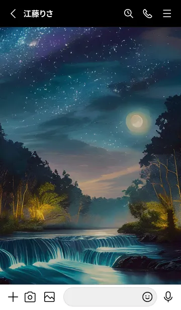 [LINE着せ替え] 綺麗な星空の夜景着せかえ#751の画像2