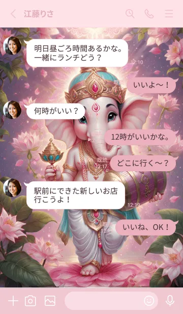 [LINE着せ替え] Lord Ganesha, fulfills every wish(JP)の画像3