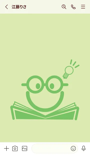 [LINE着せ替え] スマイル＆スタディ Pale fresh greenの画像2