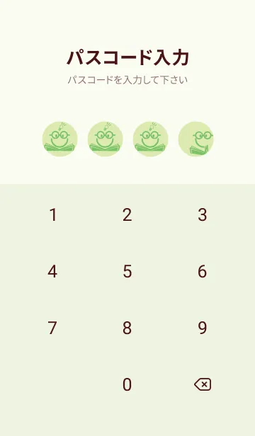 [LINE着せ替え] スマイル＆スタディ Pale fresh greenの画像4