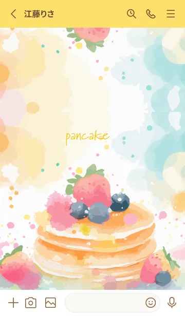 [LINE着せ替え] yellow 美味しいパンケーキの画像2
