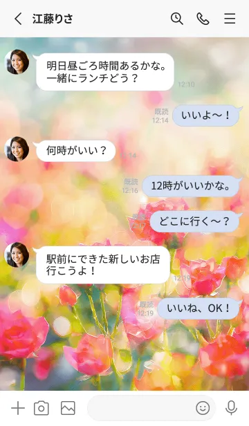 [LINE着せ替え] 薔薇(バラ)の花の着せかえ(R3710)の画像3