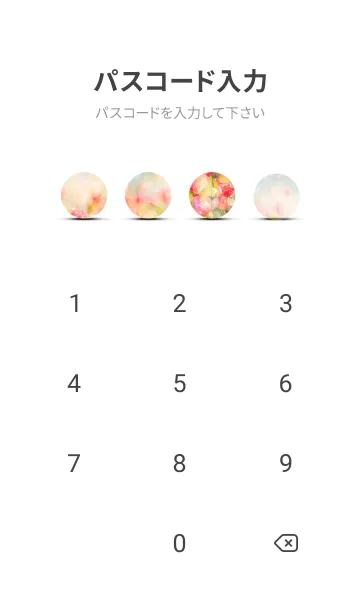 [LINE着せ替え] 薔薇(バラ)の花の着せかえ(R3710)の画像4