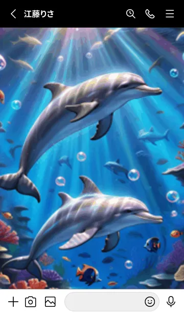 [LINE着せ替え] 海の幻想曲 #EBJG123。の画像2