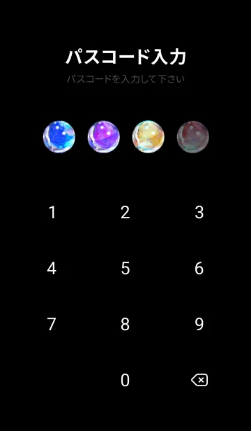 [LINE着せ替え] 綺麗な星空の夜景着せかえ#752の画像4