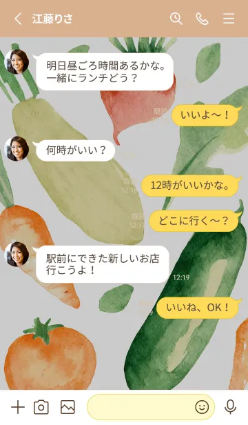 [LINE着せ替え] 【シンプル】お野菜の着せかえ#493の画像3
