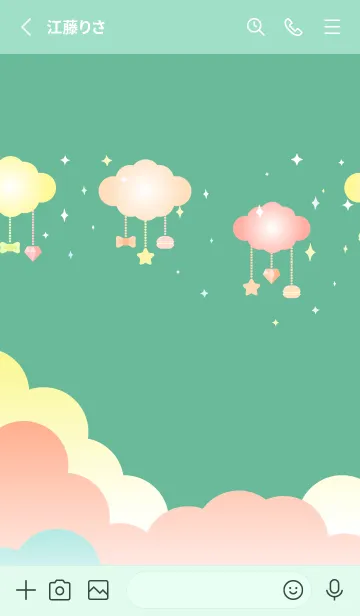 [LINE着せ替え] 雲ときらきら 青緑の画像2