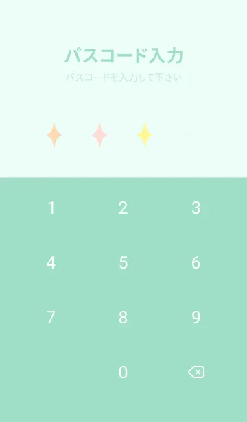 [LINE着せ替え] 雲ときらきら 青緑の画像4