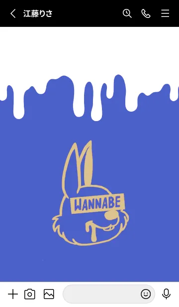 [LINE着せ替え] ウォナビー ラビット 141の画像2