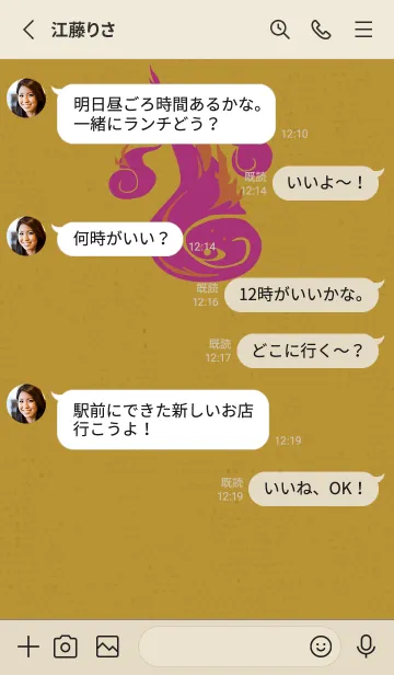 [LINE着せ替え] Yokai-火魂 サーカスの画像3