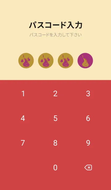 [LINE着せ替え] Yokai-火魂 サーカスの画像4