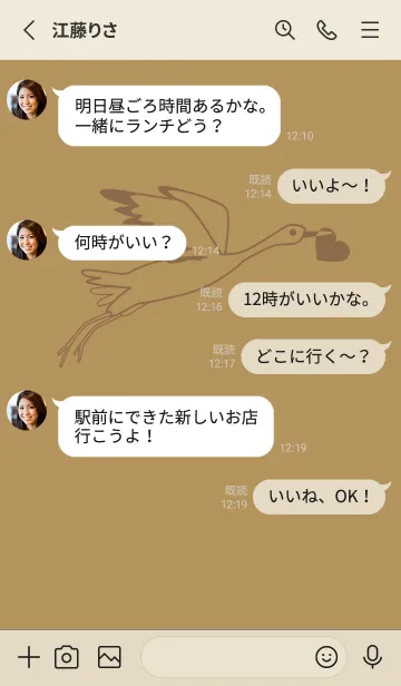[LINE着せ替え] 鳥とハート オイルイエローの画像3
