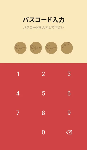 [LINE着せ替え] 鳥とハート オイルイエローの画像4