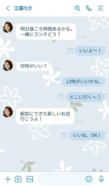 [LINE着せ替え] くすみカラー 白い花2の画像3