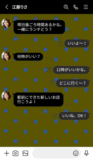 [LINE着せ替え] シンプルミニ ドット /3の画像3