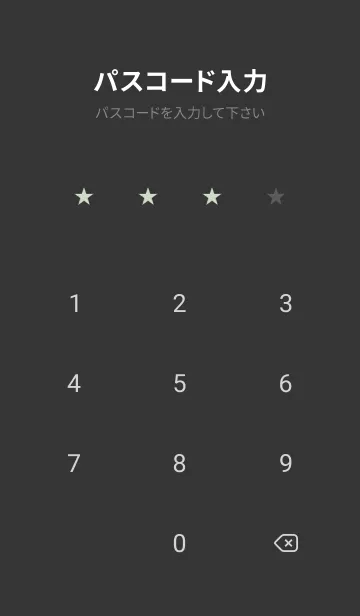 [LINE着せ替え] シンプル /71の画像4