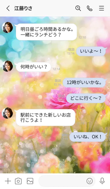 [LINE着せ替え] 薔薇(バラ)の花の着せかえ(R3708)の画像3