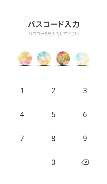 [LINE着せ替え] 薔薇(バラ)の花の着せかえ(R3708)の画像4