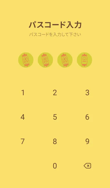 [LINE着せ替え] kabemon-提灯おばけ 鶸色の画像4