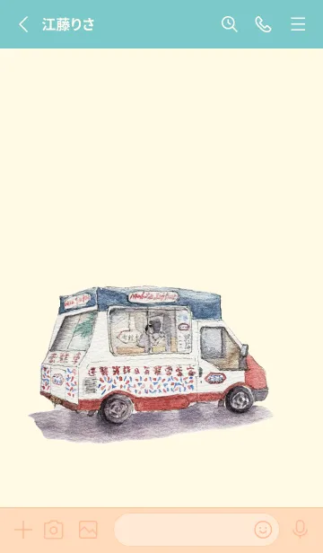 [LINE着せ替え] ハッピーアイスクリームトラック（水彩）の画像2