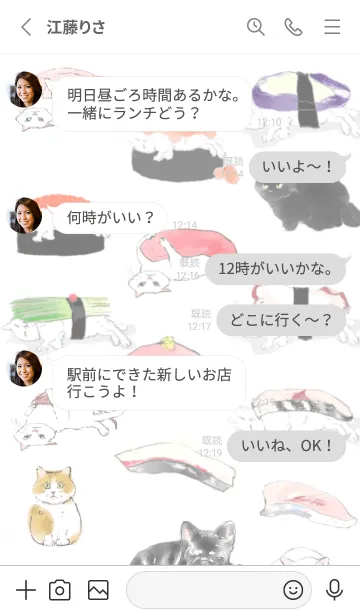 [LINE着せ替え] 寿司ねこ+ブルちゃんの画像3