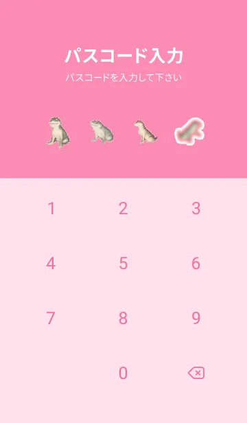 [LINE着せ替え] ワニのドット絵のきせかえ Pink 01の画像4