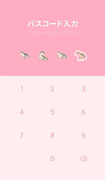 [LINE着せ替え] ワニのドット絵のきせかえ Pink 04の画像4