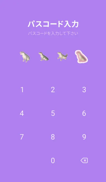 [LINE着せ替え] ワニのドット絵のきせかえ Purple 01の画像4