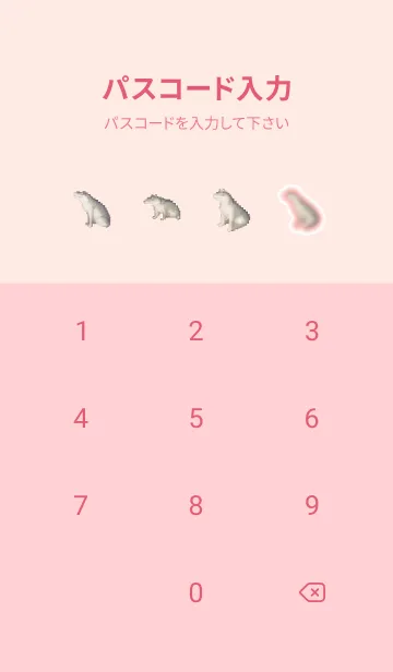 [LINE着せ替え] ワニのドット絵のきせかえ Pink 02の画像4