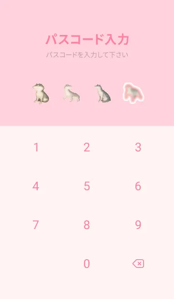 [LINE着せ替え] ワニのドット絵のきせかえ Pink 03の画像4