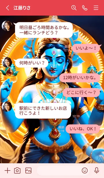 [LINE着せ替え] Laxmi ダークテーマ、カラフルな色 13の画像3