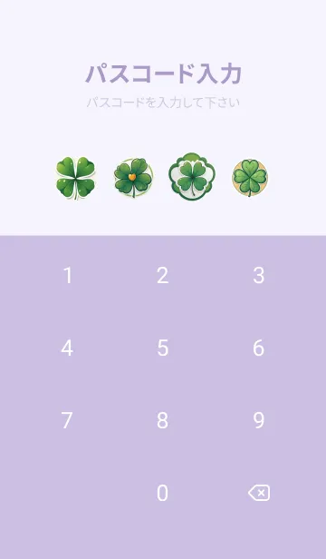 [LINE着せ替え] 幸運のクローバーと黒猫の画像4