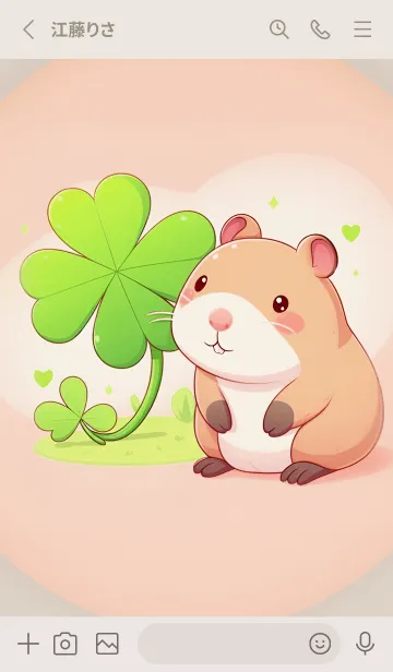 [LINE着せ替え] ラッキークローバーとカピバラの画像2