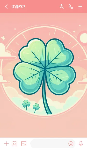 [LINE着せ替え] ラッキークローバーのテーマ 40の画像2