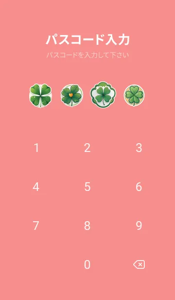 [LINE着せ替え] ラッキークローバーのテーマ 40の画像4