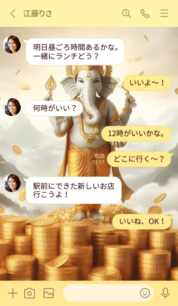 [LINE着せ替え] たくさんのお金を手に入れましょう 06の画像3