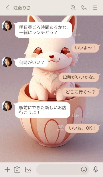 [LINE着せ替え] 浮世絵桜の季節 D23JYの画像3