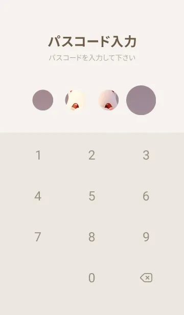 [LINE着せ替え] 浮世絵桜の季節 D23JYの画像4