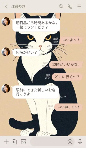 [LINE着せ替え] 浮世絵桜の季節 oEZhaの画像3