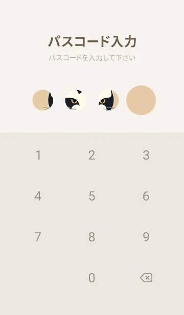 [LINE着せ替え] 浮世絵桜の季節 oEZhaの画像4