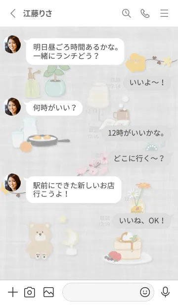 [LINE着せ替え] おしゃれアイコン01_1の画像3