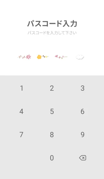 [LINE着せ替え] おしゃれアイコン01_1の画像4